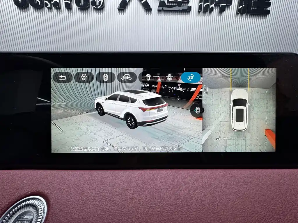 Jetour X70 PRO 2023 — фото 15