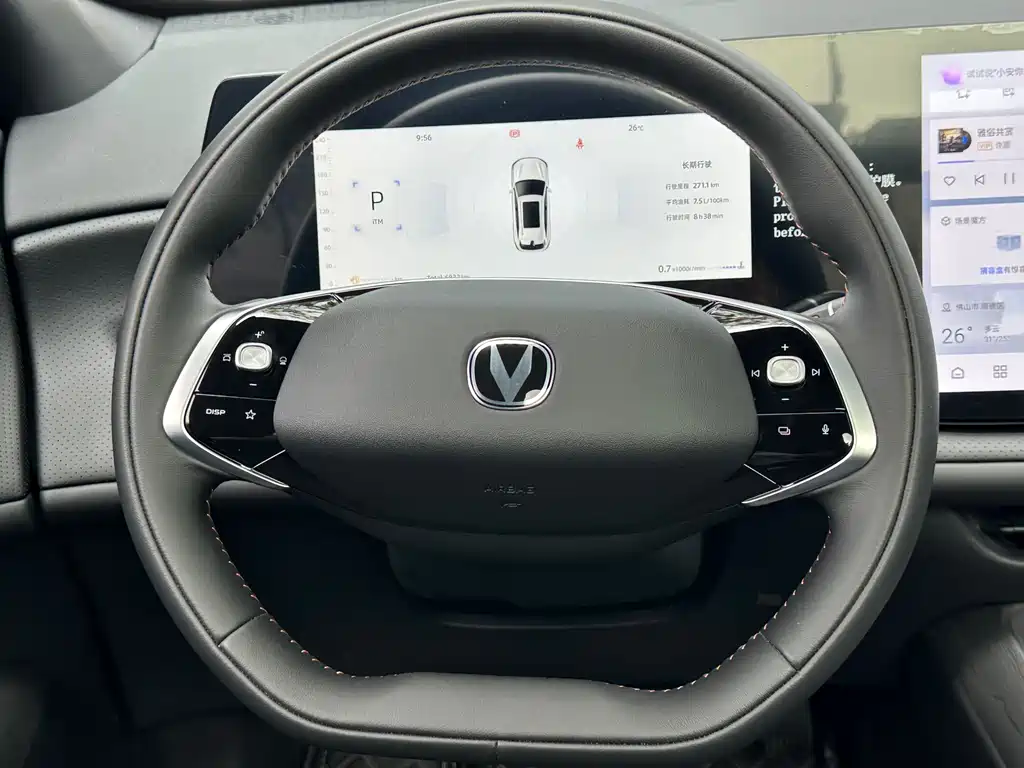Changan CS75 PLUS 2025 — фото 13