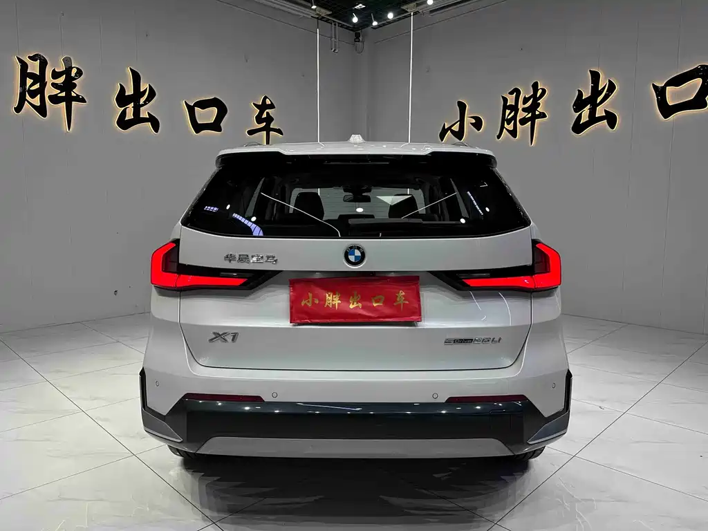 BMW X1 2023