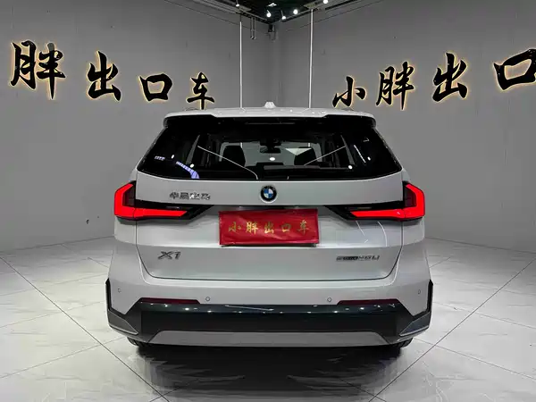 BMW X1 2023