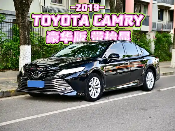 Toyota Camry 2019