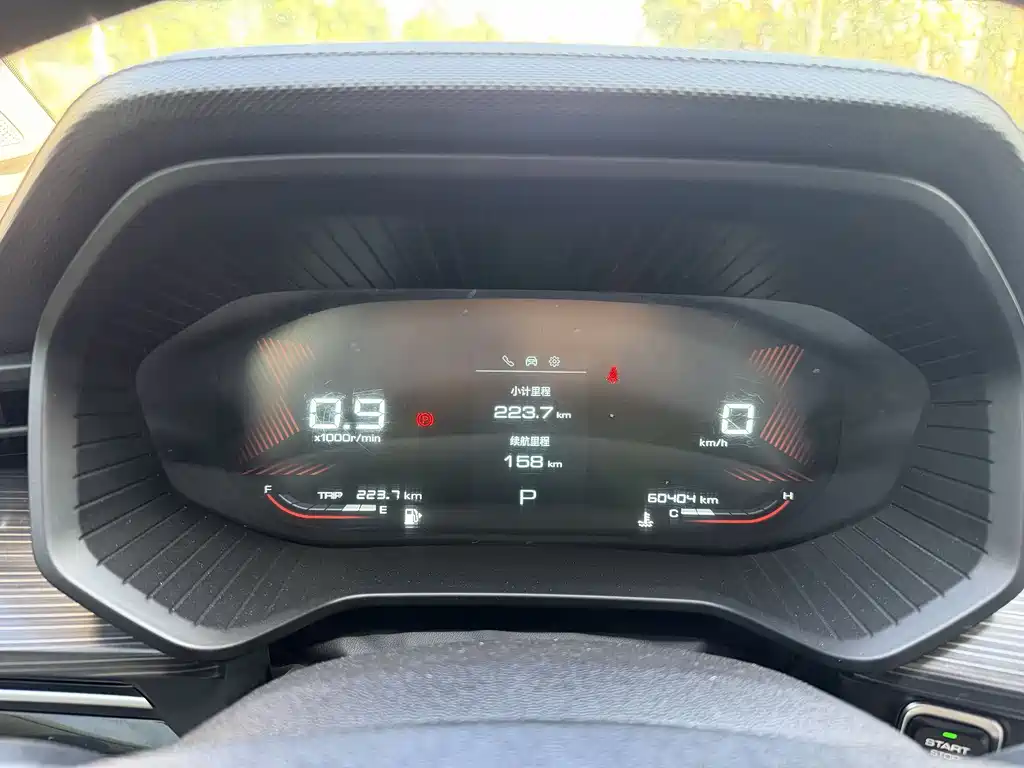 Wuling Xingchen 2022