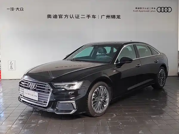 Audi A6L New Energy 2020