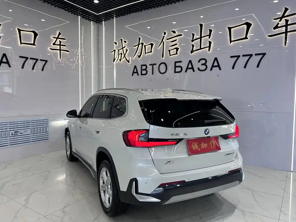 BMW X1 2023