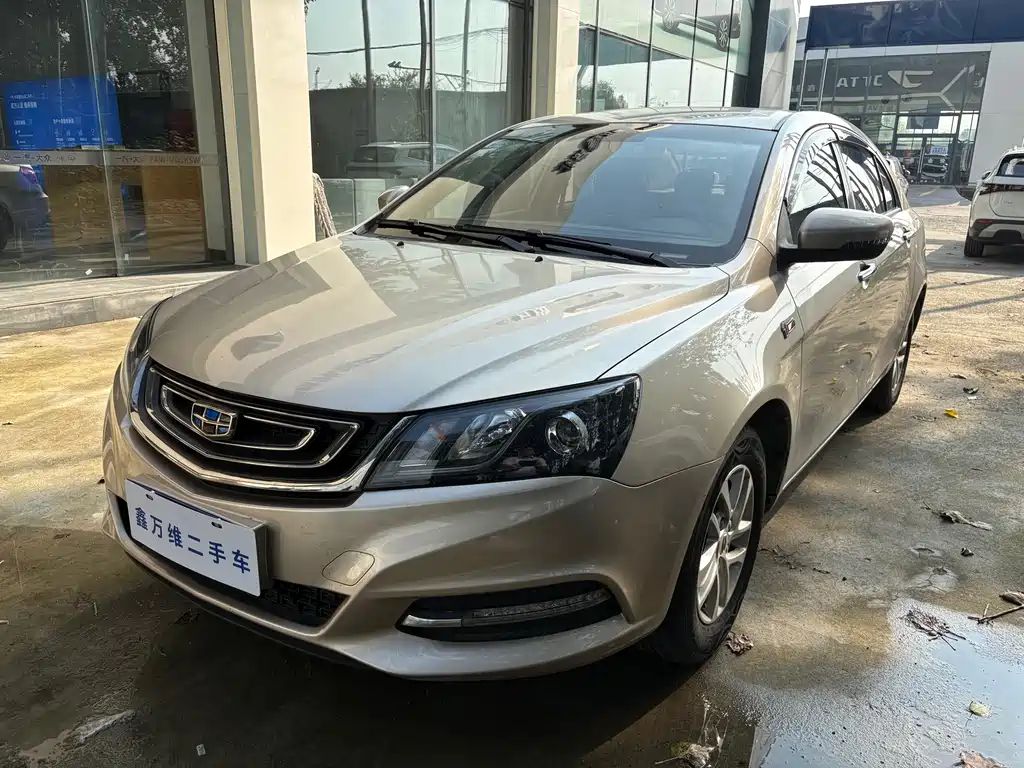 Geely Emgrand 2017