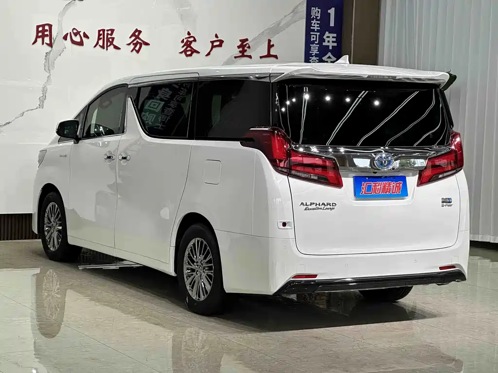 Toyota Alphard 2021 — фото 4