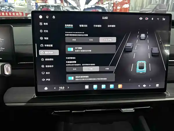 Dongfeng e007 2025