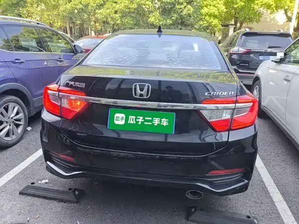 Honda Crider 2015