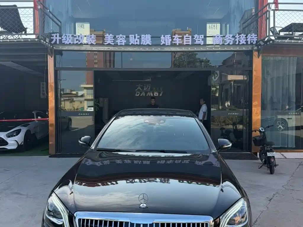 Mercedes-Benz S-Class 2014