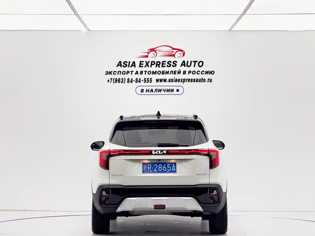 Kia Sethus 2024
