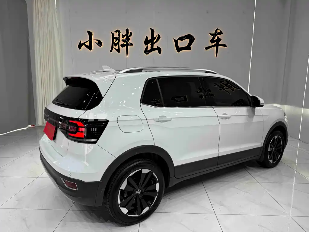 Volkswagen Tacqua 2023