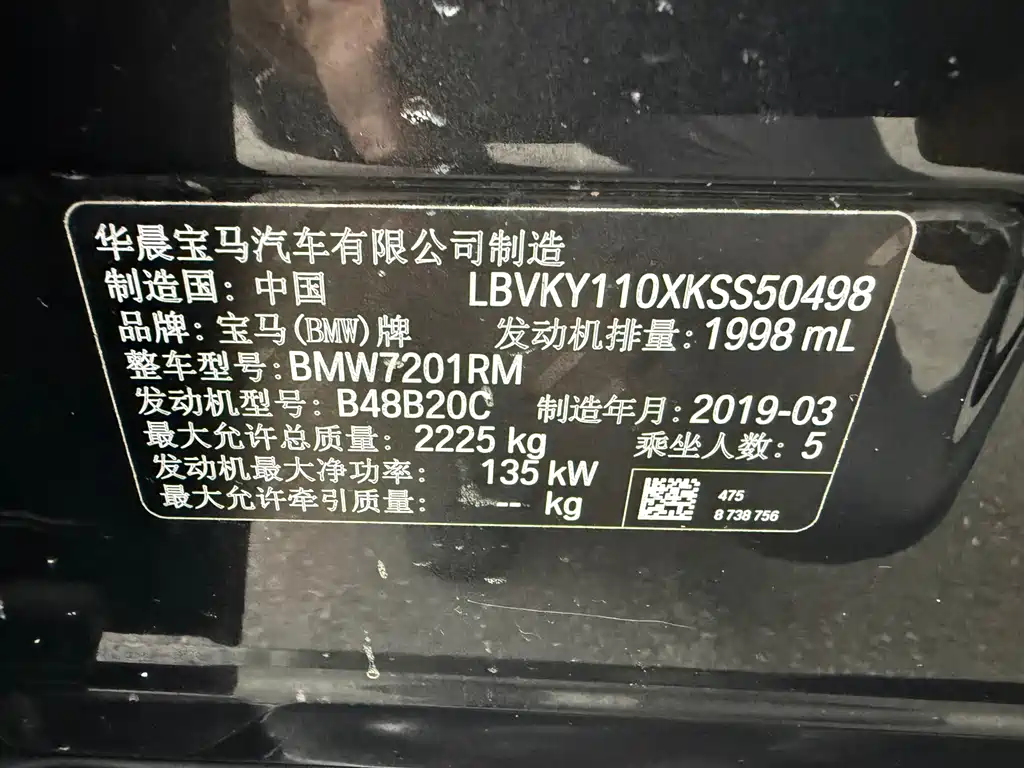 BMW 5 Series 2019 — фото 18