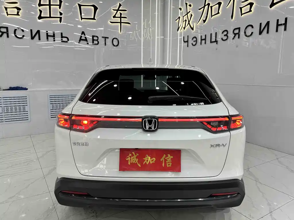 Honda XR-V 2023
