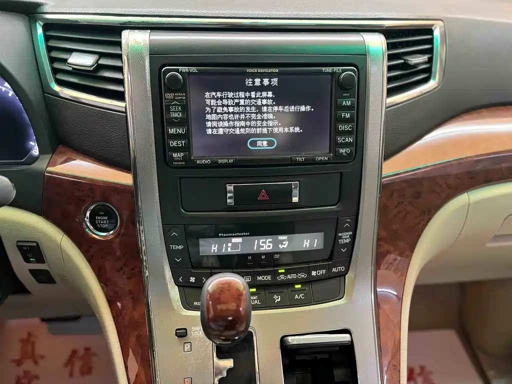 Toyota Alphard 2010 — фото 10