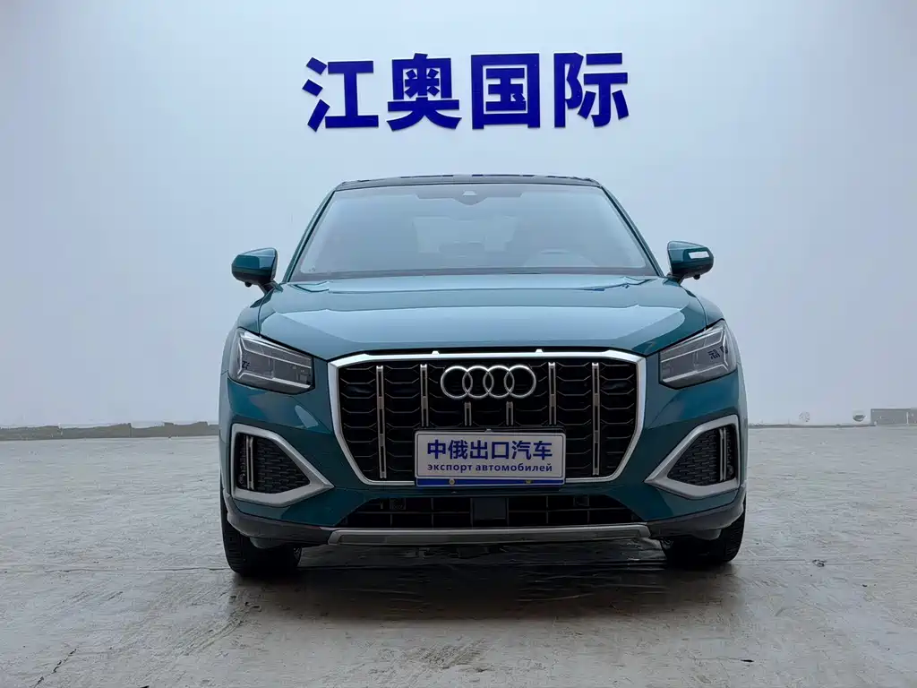 Audi Q2L 2023