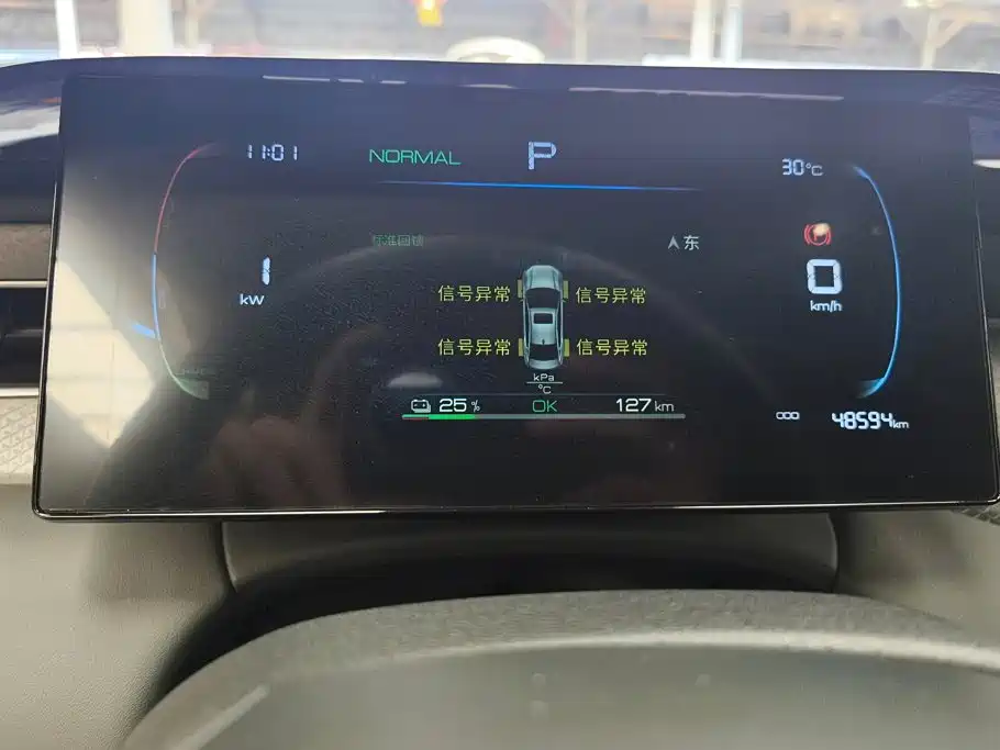 BYD Qin PLUS 2025 — фото 14