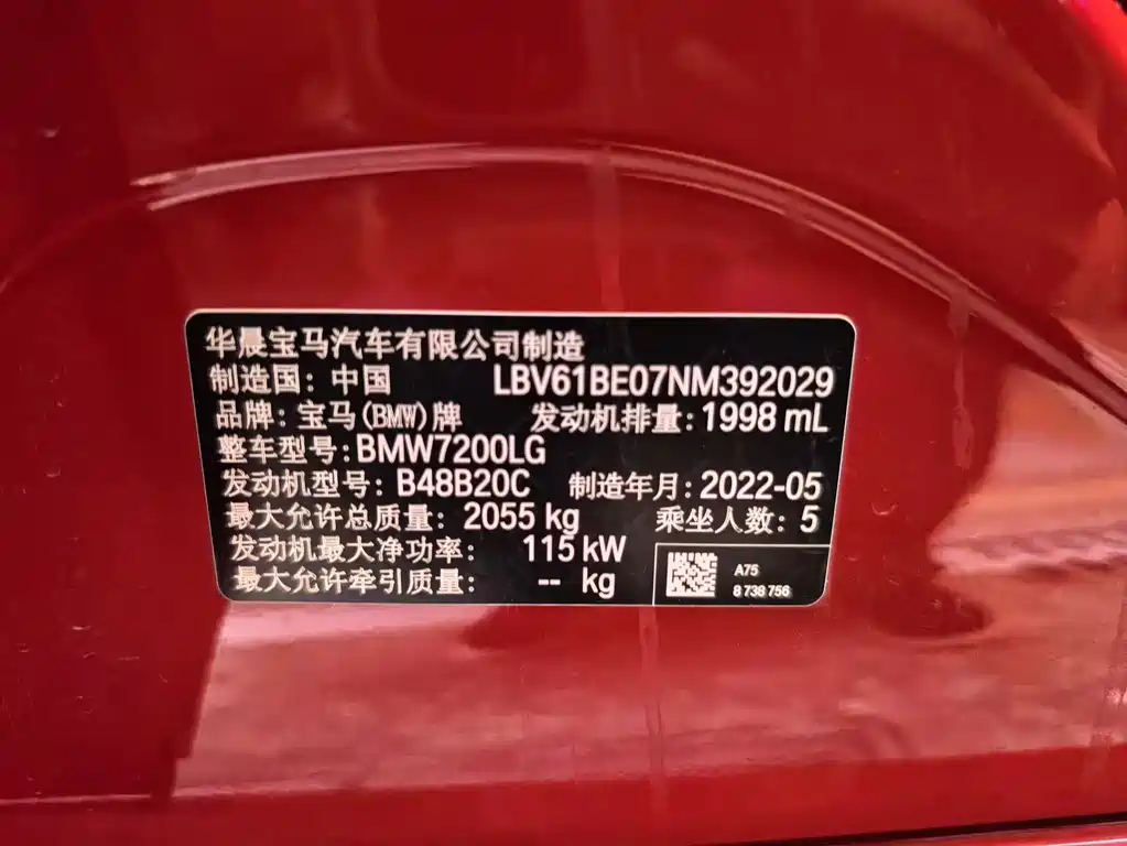 BMW 3 Series 2022