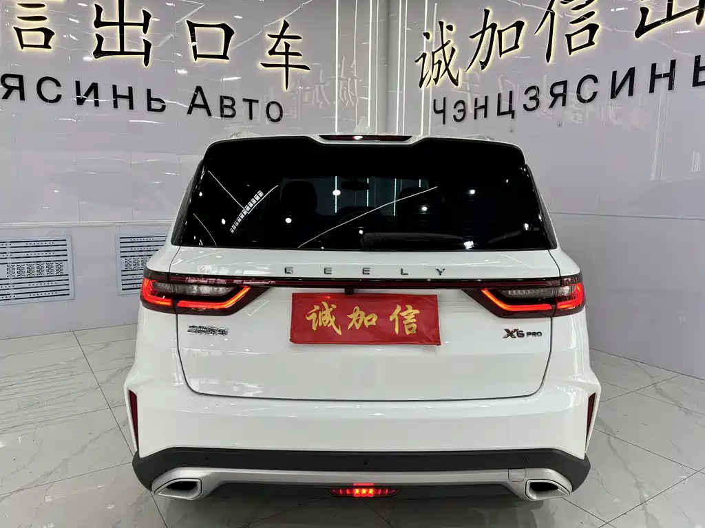 Geely Vision X6 2023 — фото 5
