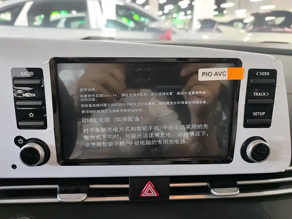 Hyundai Elantra — фото 11