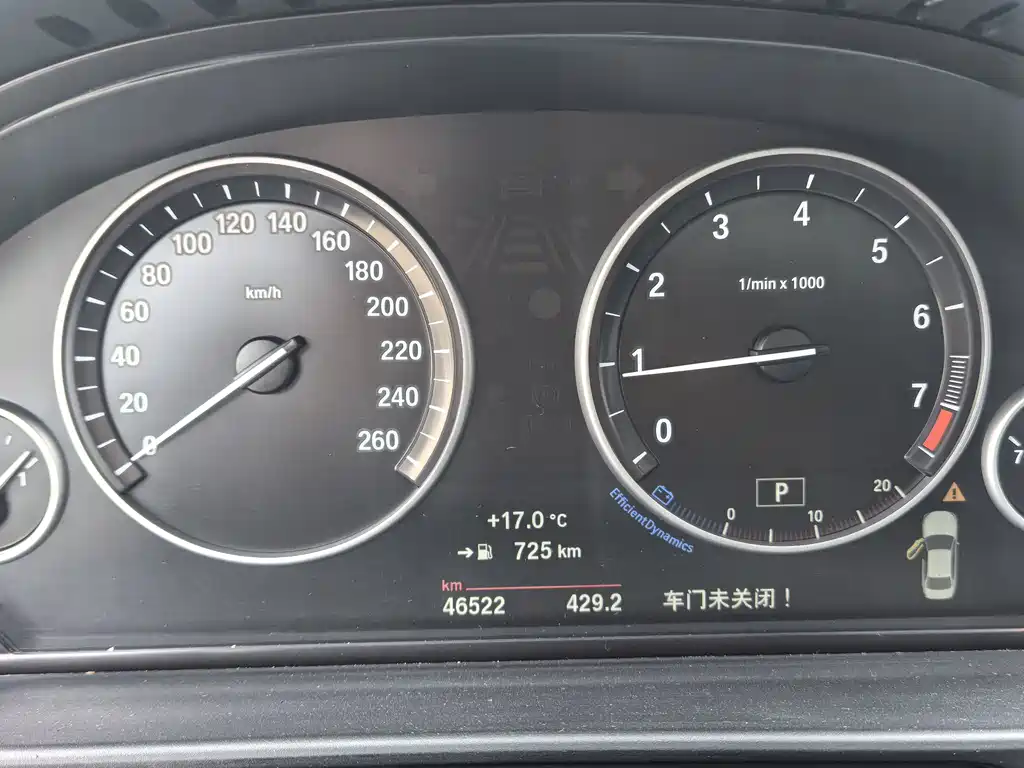 BMW 5 Series 2015 — фото 12