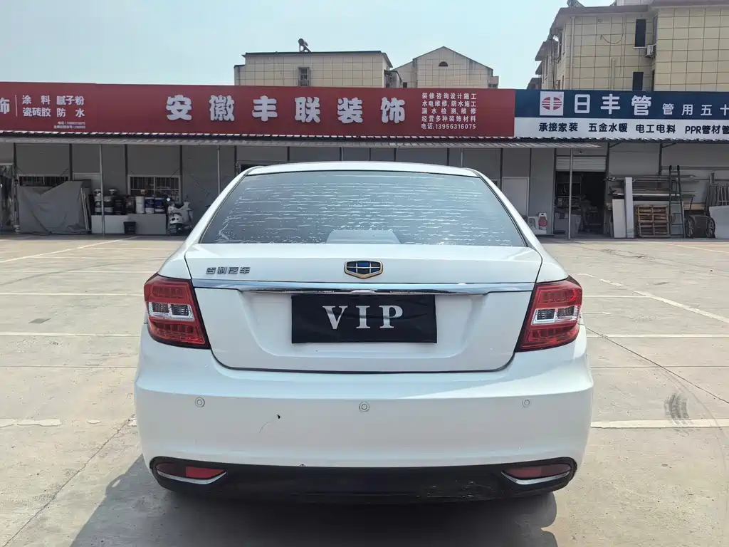 Geely Vision 2017