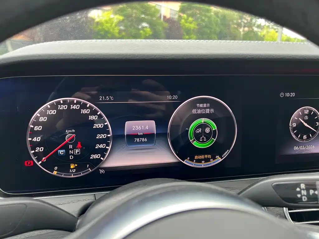 Mercedes-Benz E-Class 2020