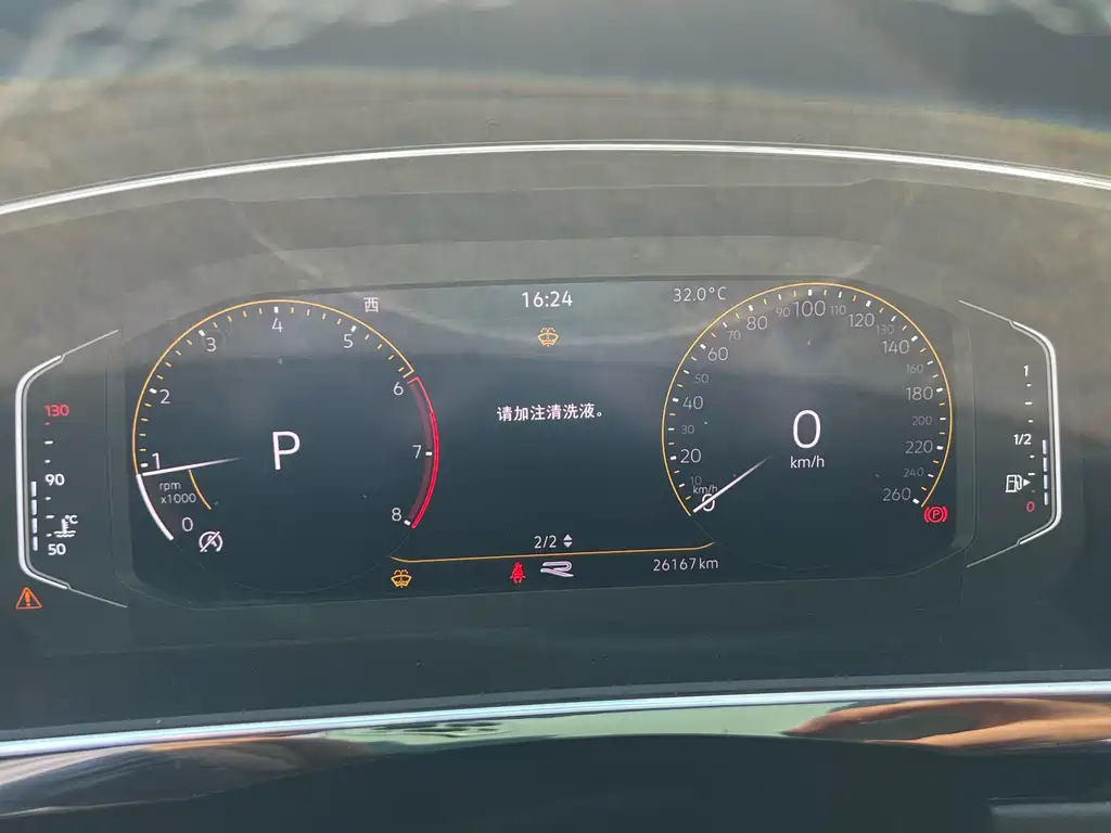 Volkswagen Tiguan L 2021