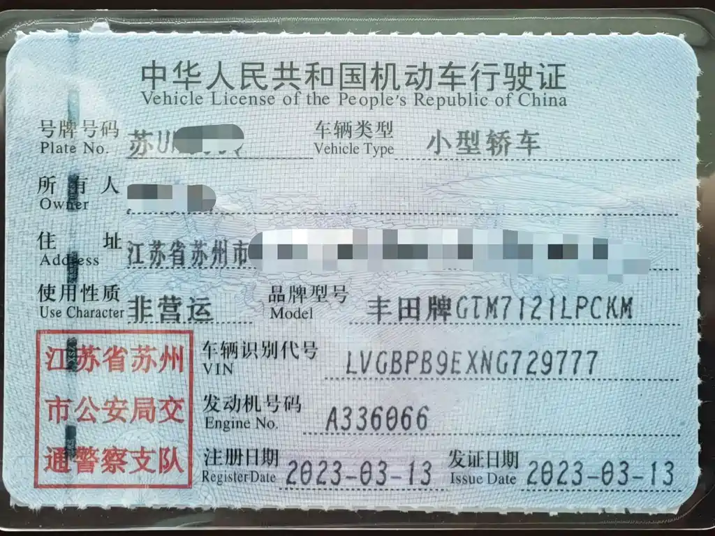 Toyota Levin 2023