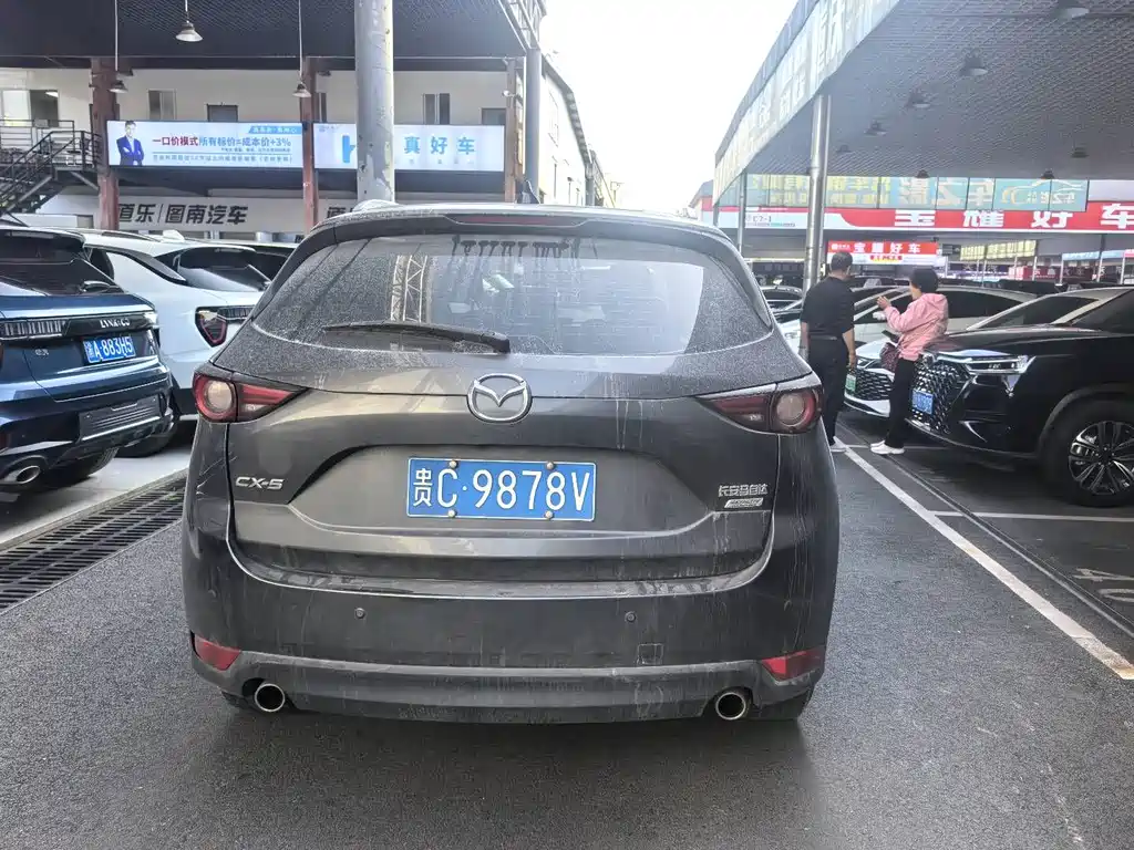 Mazda CX-5 2020