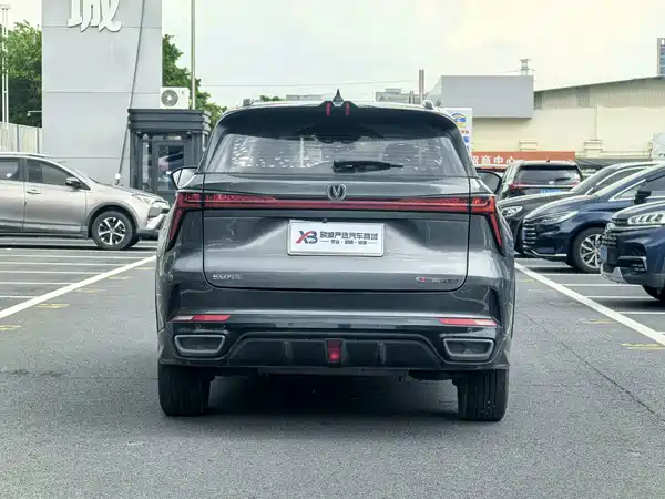Changan CS75PLUS 2023