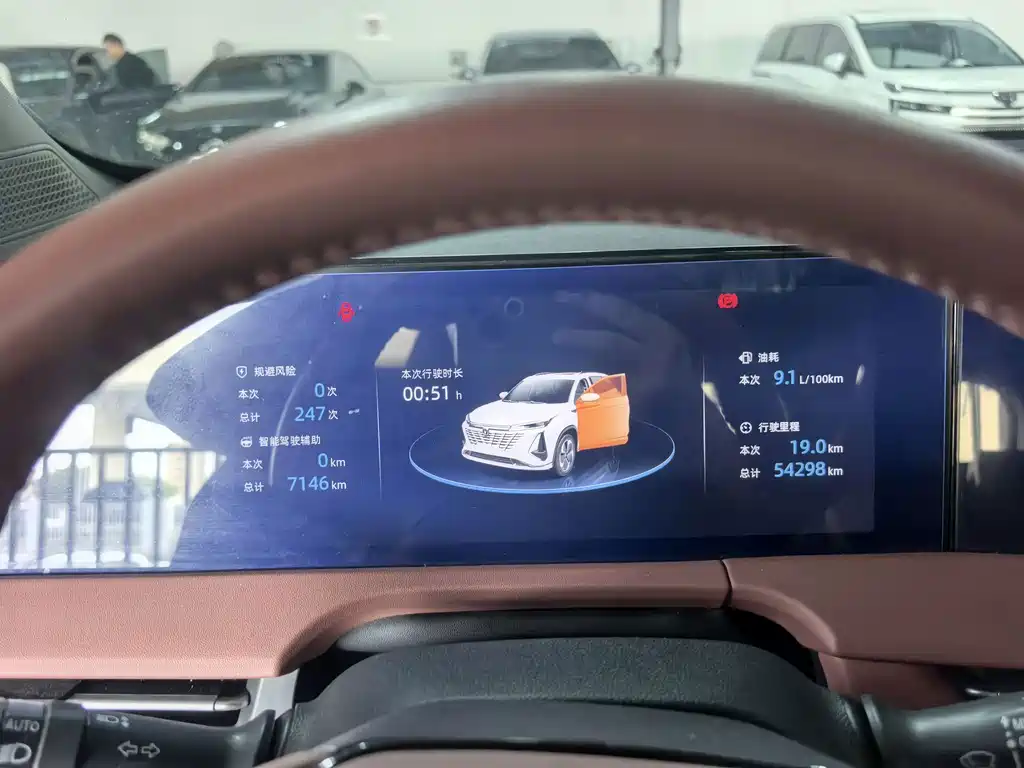 Changan CS75PLUS 2023 — фото 15