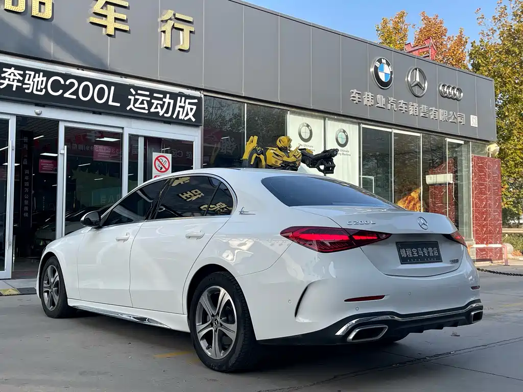 Mercedes-Benz C-Class 2022