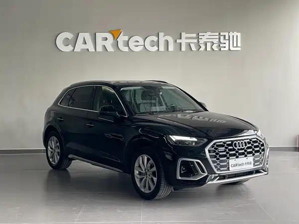 Audi Q5L 2023