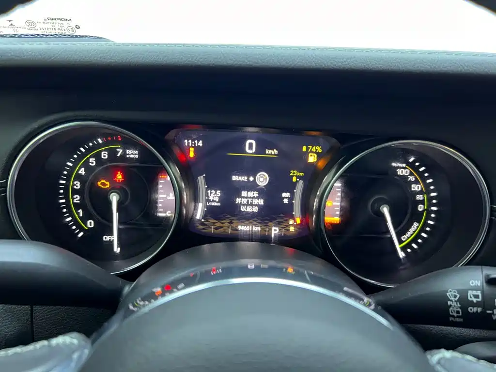 Jeep Wrangler New Energy 2023 — фото 21