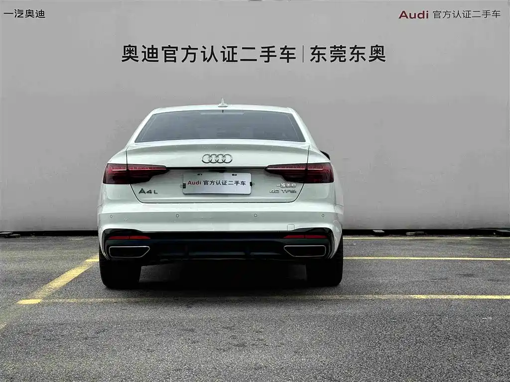 Audi A4L 2023