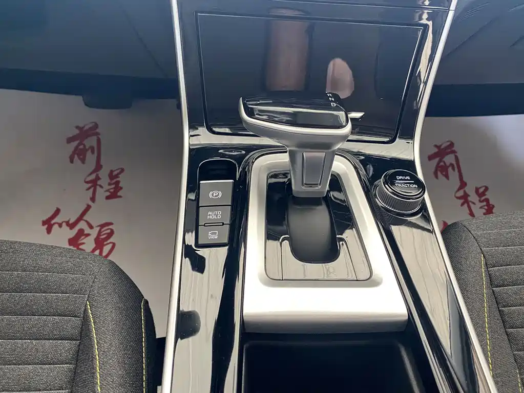 Kia Seltos 2023
