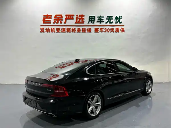 Volvo S90 2019