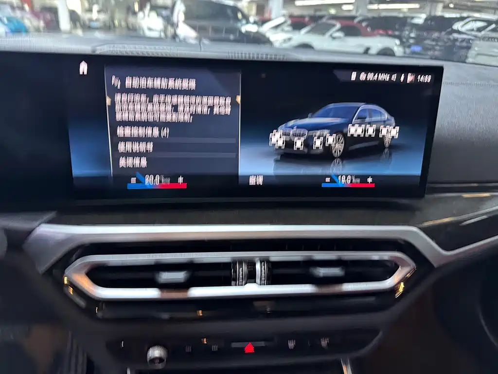 BMW 3 Series 2023