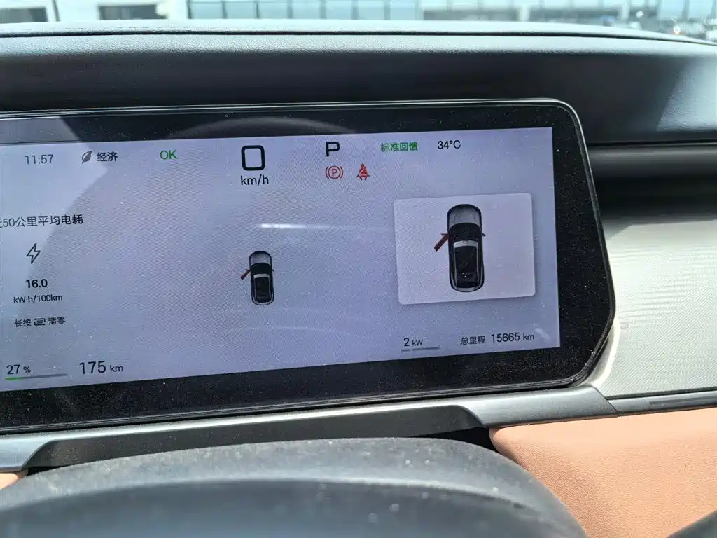BYD L EV 2025