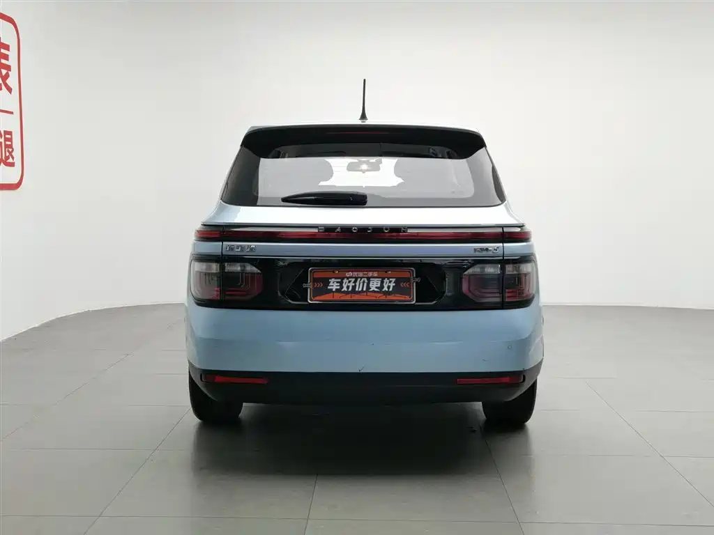 Baojun RM-5 2020