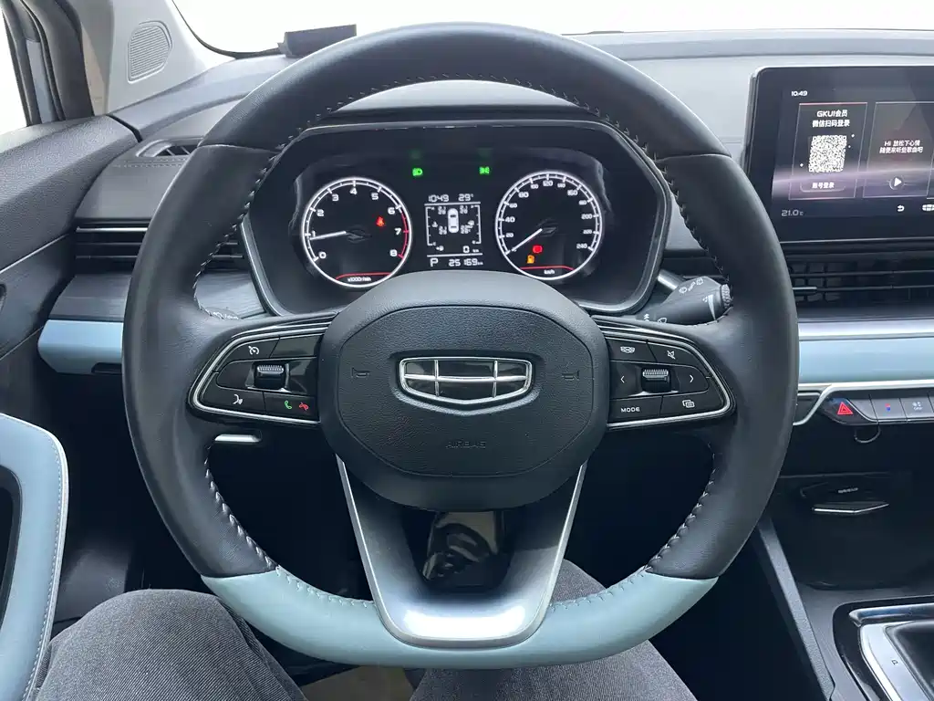 Geely Emgrand S 2024 — фото 11