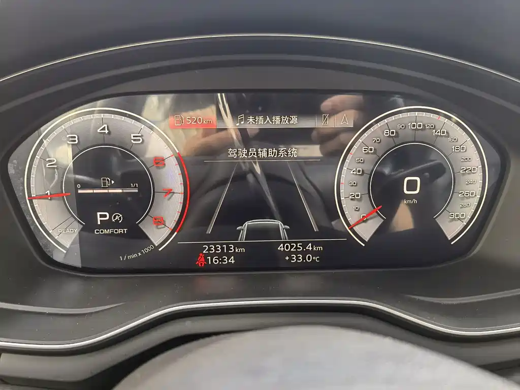 Audi A4L 2023