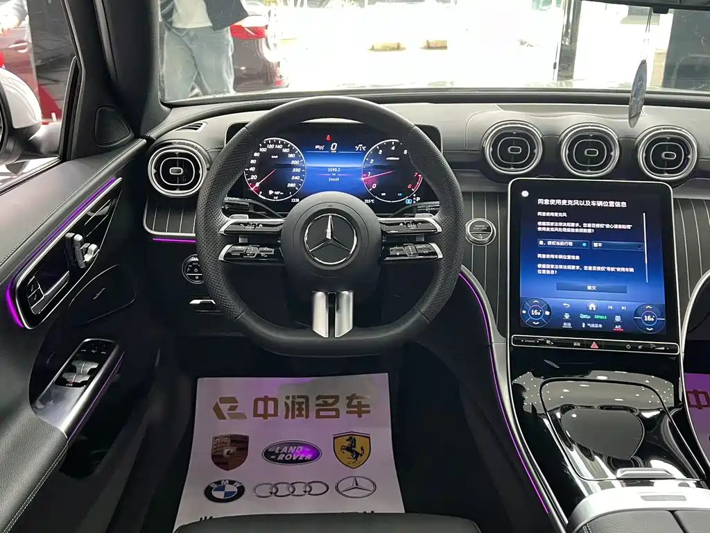 Mercedes-Benz C-Class 2024 — фото 18