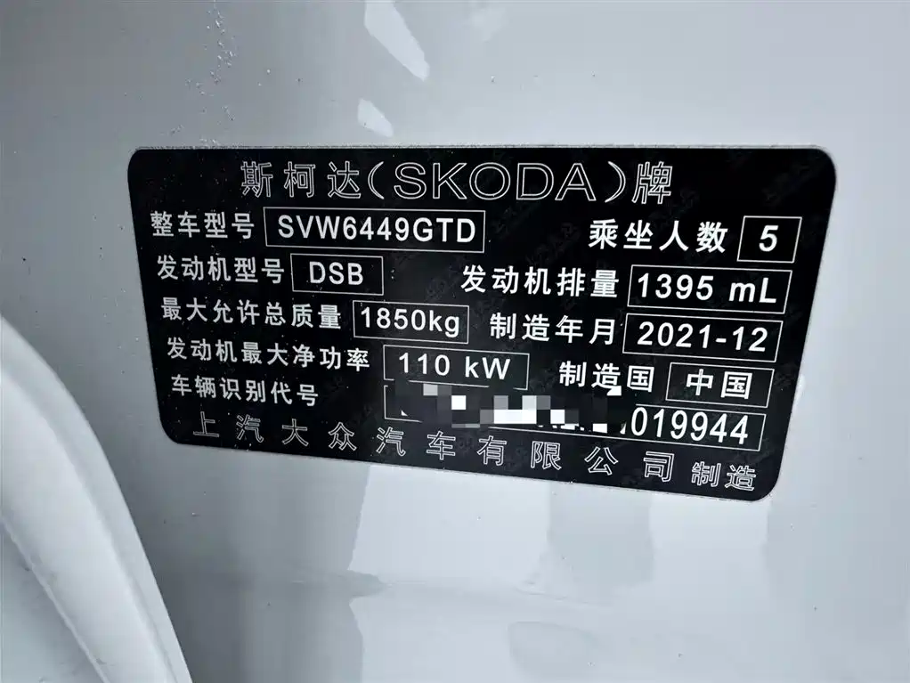 Skoda Karoq 2022 — фото 24