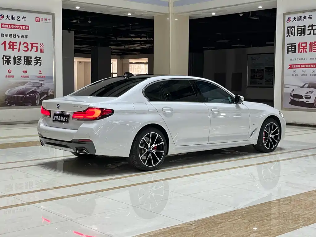 BMW 5 Series 2023