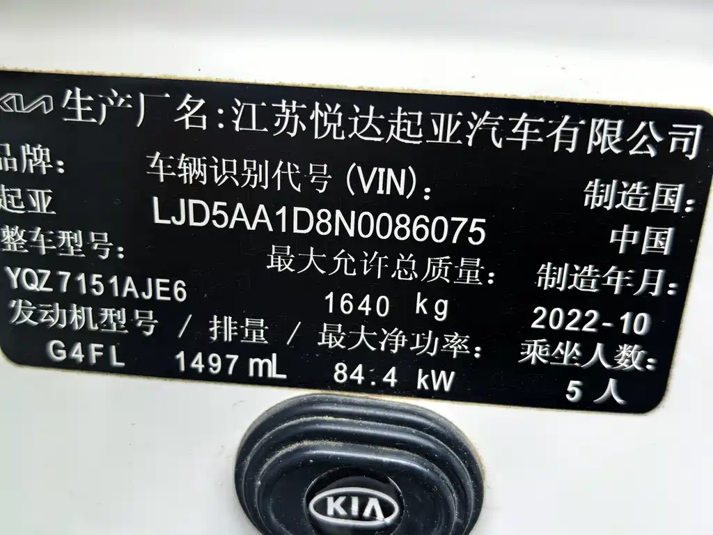 Kia KX3 Proud Running 2021 — фото 24