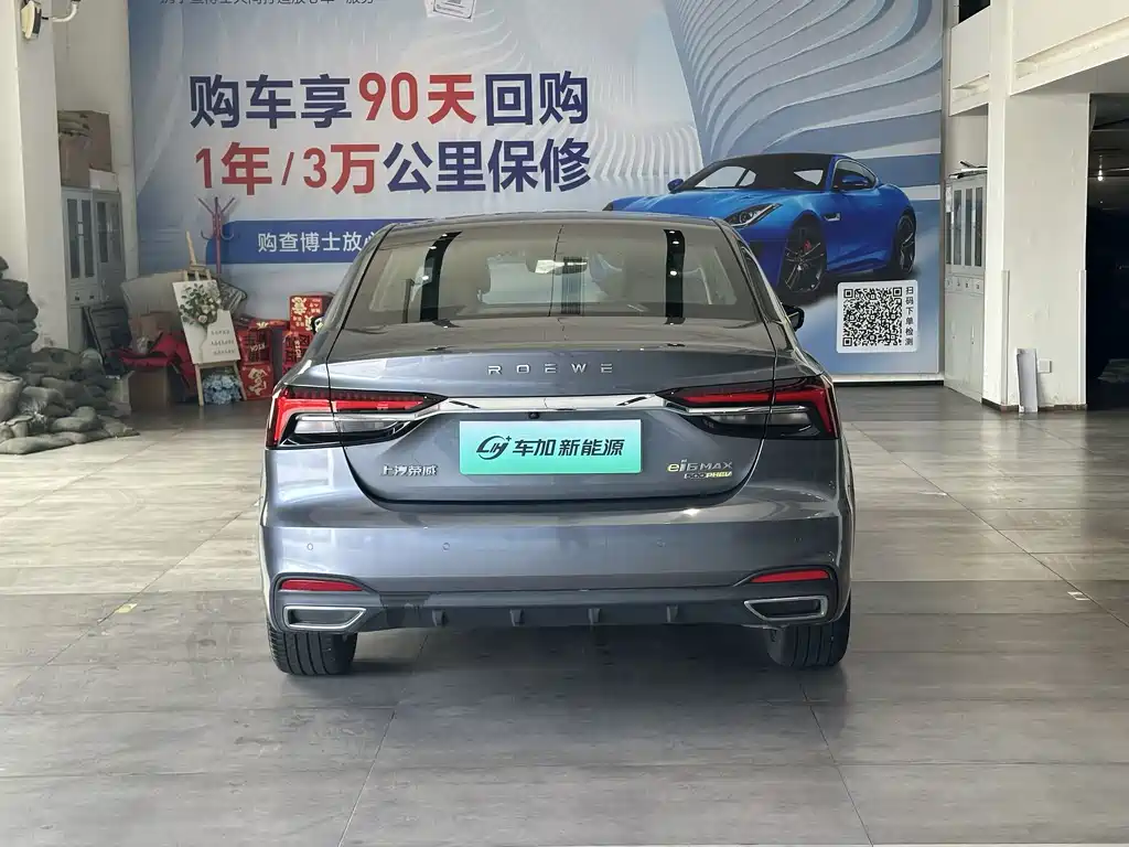 Roewe i6 MAX New Energy 2021 — фото 8