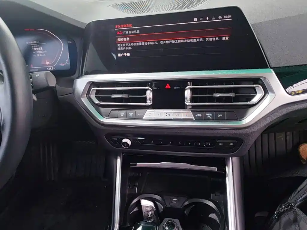 BMW 3 Series 2021 — фото 13