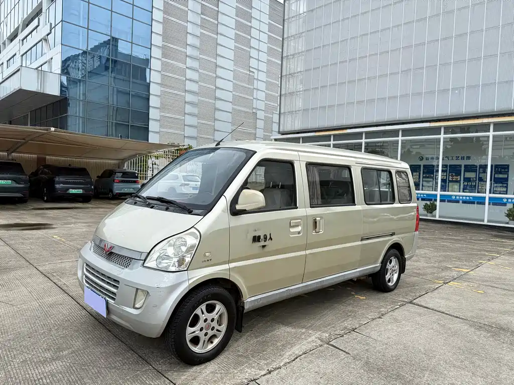Wuling Rongguang 2014