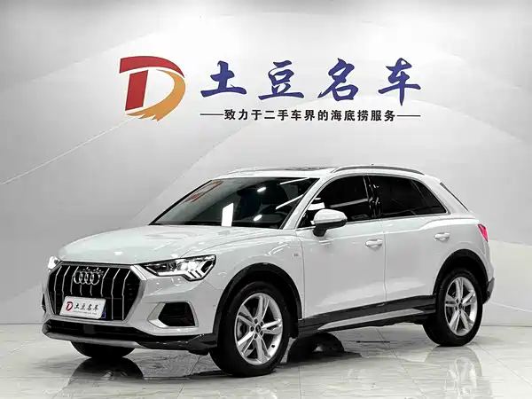 Audi Q3 2022